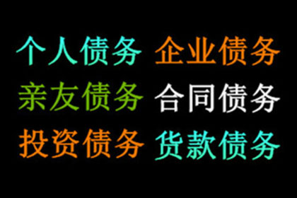 20年逾期债务，诉讼时效是否有效？