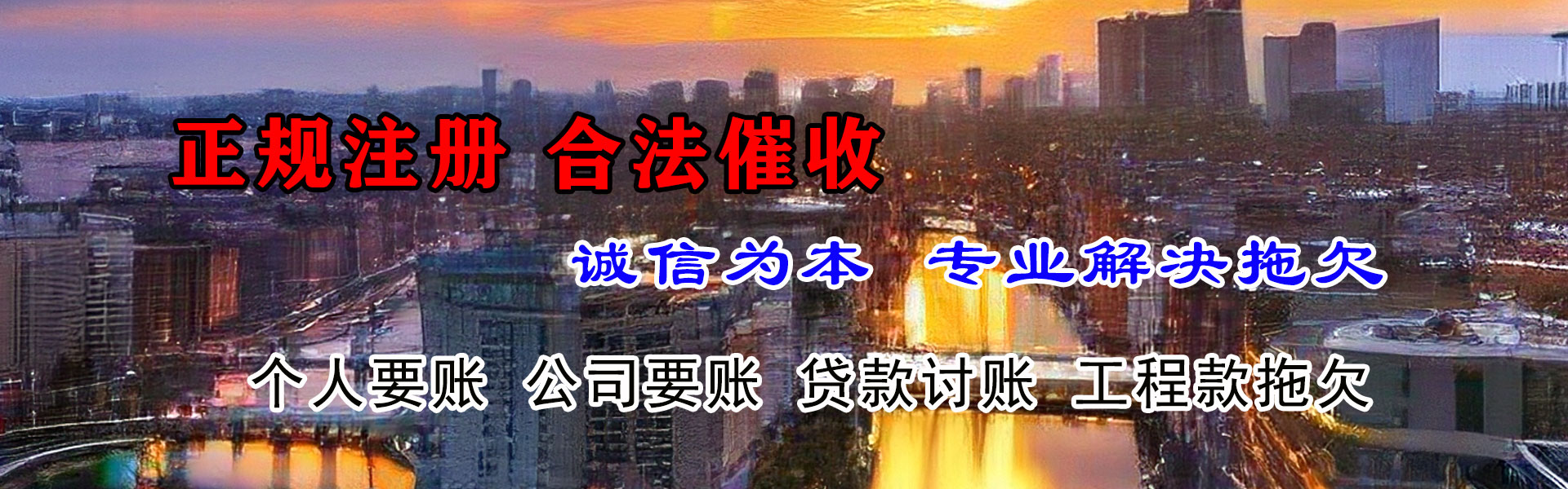 伍家岗追债公司